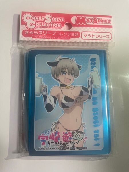【新品】宇崎花 スリーブ 宇崎ちゃんは遊びたい! きゃらスリーブコレクション マットシリーズ