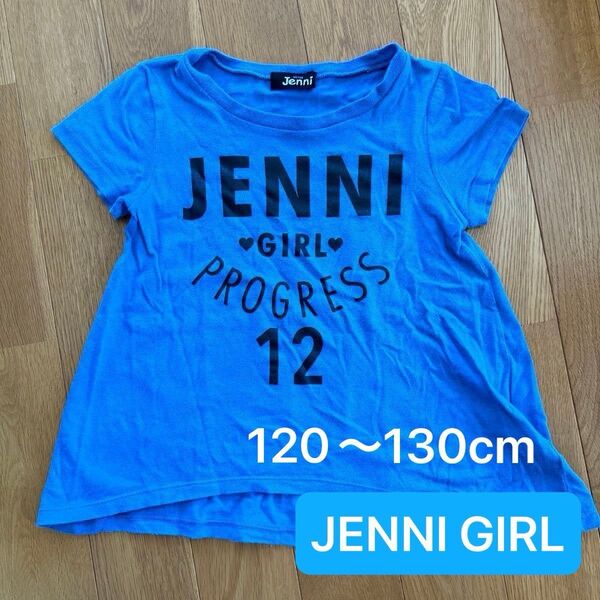 JENNI GIRL 半袖Tシャツ 120cm