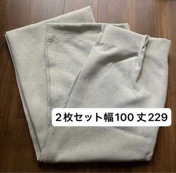 無印良品 ポリエステル二重織プリーツカーテン 2枚セット 幅100 丈229