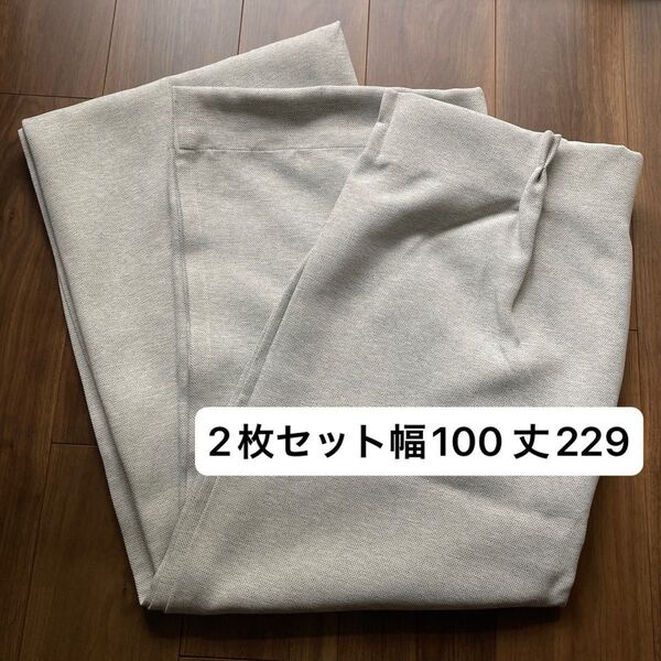 無印良品 ポリエステル二重織プリーツカーテン 2枚セット 幅100 丈229