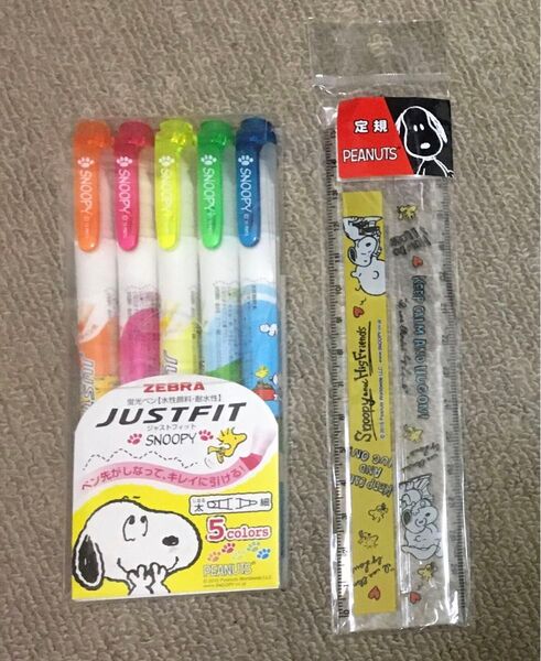 SNOOPY 5色セット蛍光ペン・定規