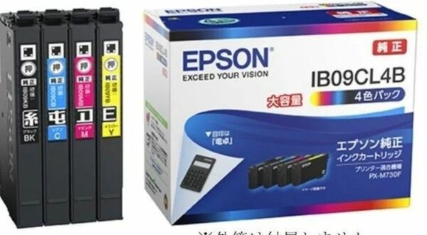 エプソン 純正インクカートリッジ 4色パック セットアップ