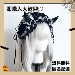 ハロウィン 小悪魔 フリル ヘッドドレス 黒 カチューシャ 新品