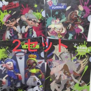 スプラトゥーン3 クリアファイル 全4種×2セット 計8枚 サントリー