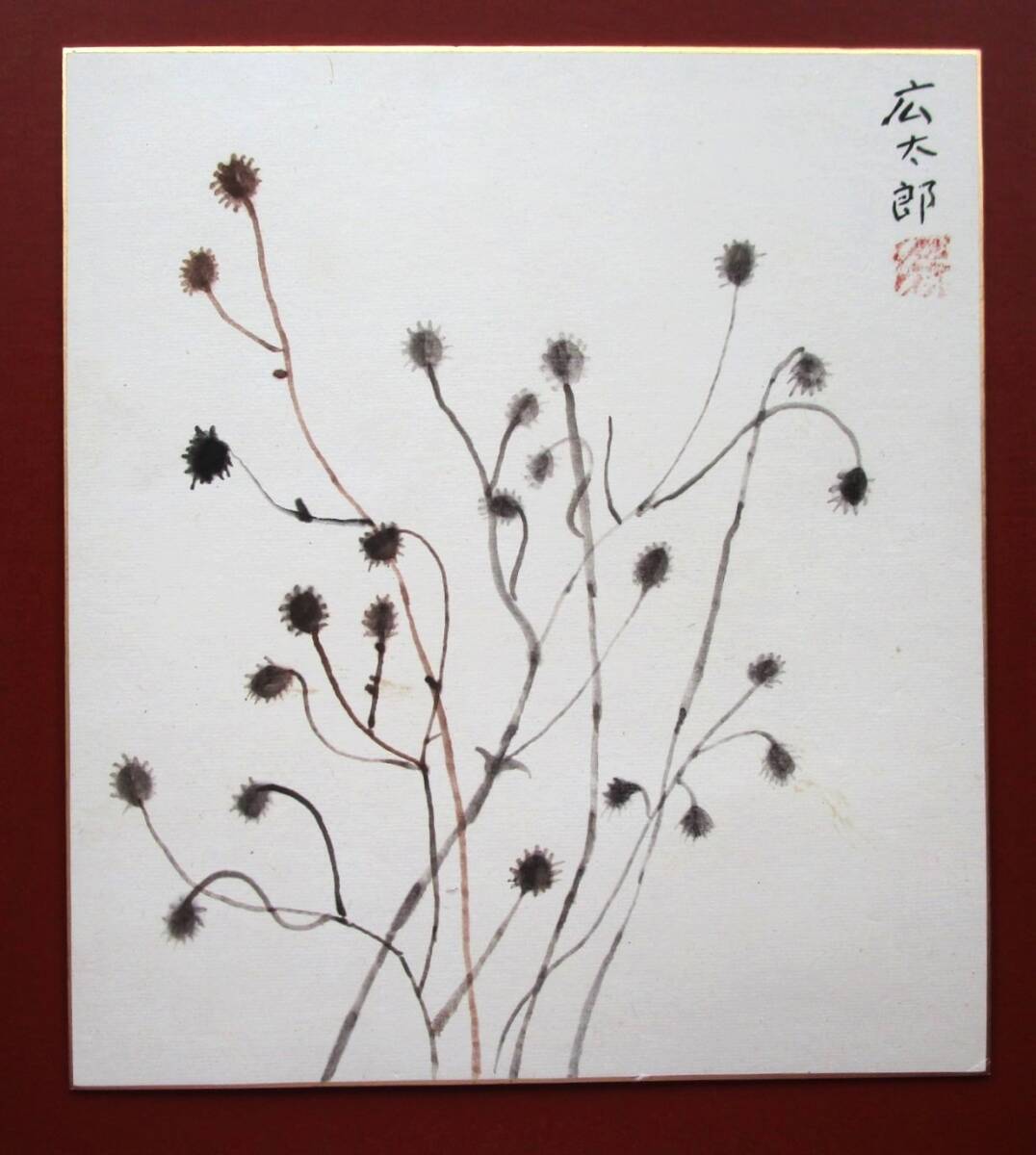 Yahoo!オークション -「緑川広太郎」(絵画) (美術品)の落札相場 Yahoo!オークション -「緑川広太郎」(絵画) (美術品)の落札相場
