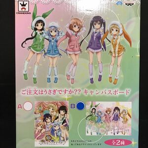 ご注文はうさぎですか?? キャンバスボード B チノ 千夜 ココア リゼ シャロ ごちうさ グッズ ご注文はうさぎですか？？