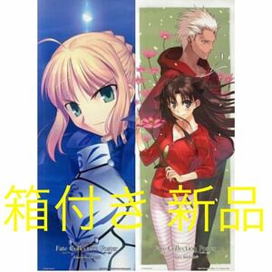 Fate フェイト コレクションポスター セット TYPE-MOON Presents コンプエース VOL.011付録 エミヤ セイバー グッズ Fate/GrandOrder FGO