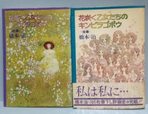 ヤフオク 大島 弓子 エッセイ 随筆 の中古品 新品 古本一覧 ヤフオク 大島 弓子 エッセイ 随筆 の中古品 新品 古本一覧