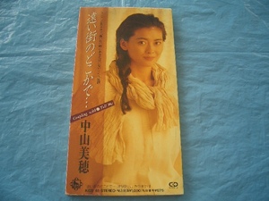 ★遠い待ちのどこかで（1991年フジテレビ系ドラマ　逢いたい時にあなたはいない）中山美穂　シングルCD　8cm　1991　キング　レコード