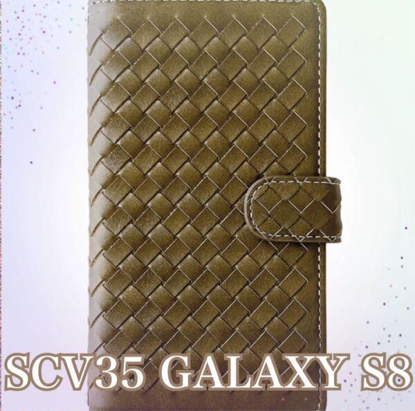 SC-03J SCV35 GALAXY S8+ オリーブ ケース 手帳型 カバー