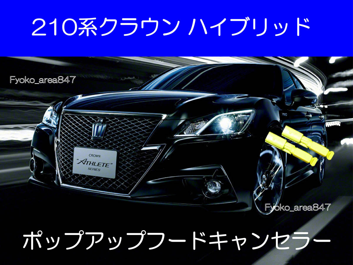 Yahoo!オークション -「ポップアップ」(トヨタ用) (自動車メーカー別)の落札相場・落札価格 Yahoo!オークション -「ポップアップ」(トヨタ用) (自動車メーカー別)の落札相場・落札価格