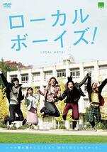【DVD】ローカルボーイズ! 北代高士 渋谷飛鳥【ディスクのみ】【レンタル落ち】@52_画像2