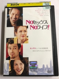【DVD】NOセックス、NOライフ! デイビッド・ドゥカブニー 【レンタル落ち】@39-1