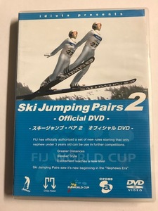 【DVD】スキージャンプ・ペア オフィシャルDVD part.2【レンタル落ち】@40