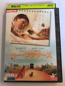 【DVD】トゥー・ブラザーズ ガイ・ピアース【レンタル落ち】@43