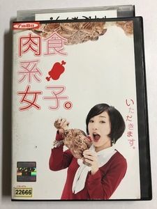 [DVD] meat meal series woman. Kago Ai [ rental ]@48