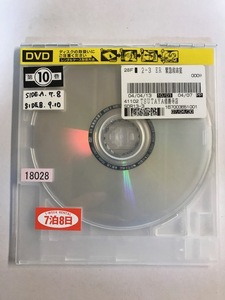 【DVD】ER 緊急救命室 II 〈セカンド・シーズン〉VOL.3 アンソニー・エドワーズ【ディスクのみ】【レンタル落ち】@51-1