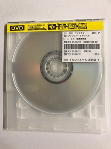 【DVD】ER 緊急救命室・5 フィフスシーズン vol.4 アンソニー・エドワーズ【ディスクのみ】【レンタル落ち】@51-1