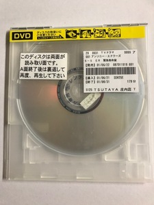 【DVD】ER 緊急救命室・5 フィフスシーズン vol.5 アンソニー・エドワーズ【ディスクのみ】【レンタル落ち】@51-1