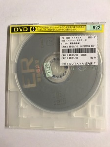 【DVD】ER 緊急救命室 1 〈ファースト・シーズン〉vol.2 アンソニー・エドワーズ【ディスクのみ】【レンタル落ち】@51-1