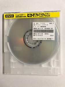 【DVD】ER 緊急救命室・4 フォースシーズン vol.3 アンソニー・エドワーズ【ディスクのみ】【レンタル落ち】@51-2