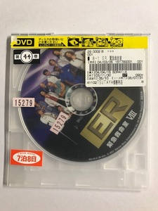 【DVD】ER 緊急救命室・8 エイトシーズン vol.1 アンソニー・エドワーズ【ディスクのみ】【レンタル落ち】@51-2