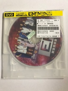 【DVD】ER 緊急救命室・7 セブンスシーズン vol.4 アンソニー・エドワーズ【ディスクのみ】【レンタル落ち】@51-2