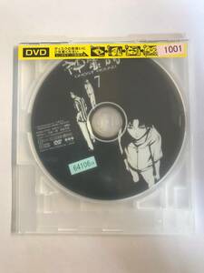 【DVD】神霊狩/GHOST HOUND vol.7【ディスクのみ】【レンタル落ち】@36-3