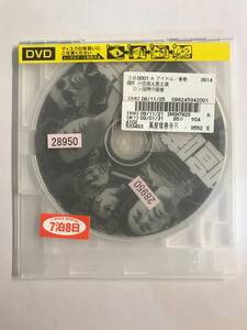 【DVD】喧嘩の極意 小笠原大晃【ディスクのみ】【レンタル落ち】@36-3