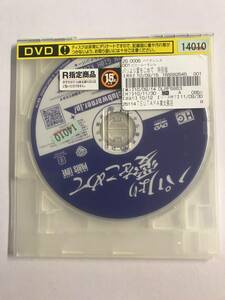 【DVD】パリより愛をこめて ジョン・トラボルタ【ディスクのみ】【レンタル落ち】@36-3