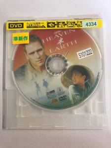 【DVD】天と地 トミー・リー・ジョーンズ【ディスクのみ】【レンタル落ち】@37-1