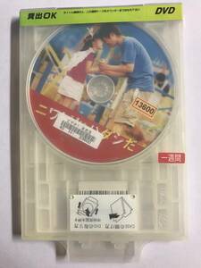 【DVD】ニワトリはハダシだ 肘井美佳【ディスクのみ】【レンタル落ち】@37-2