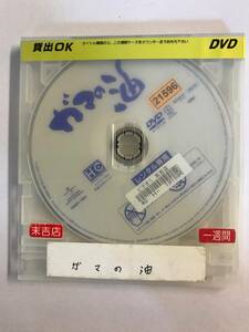 【DVD】ガマの油 役所広司【ディスクのみ】【レンタル落ち】@28-2