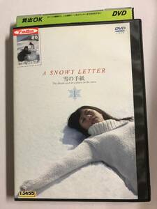 【DVD】A SNOWY LETTER -雪の手紙- vol.1 中村阿紗子 シブヤケンジ【ディスクのみ】【レンタル落ち】@47