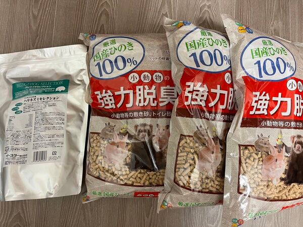 ハリネズミ 餌と砂