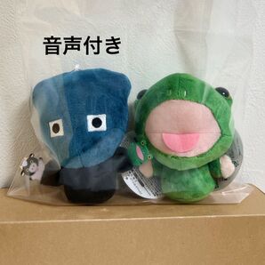 パペットマペット ボイスマスコット かえるくん 黒子 2種 音声付き