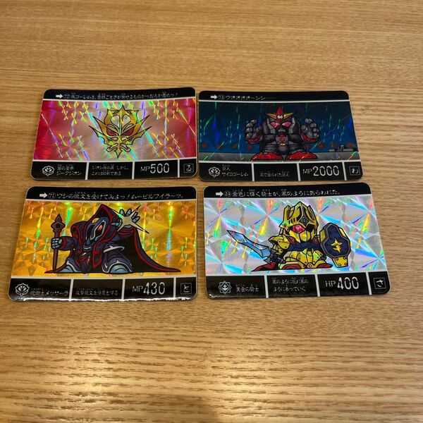 SDガンダム外伝 伝説の巨人のカードダス