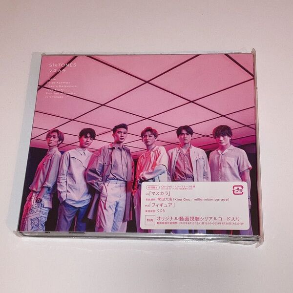 SixTONES マスカラ 初回盤B CD+DVD