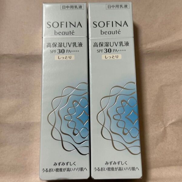 新品未開封 ソフィーナ ボーテ 高保湿UV乳液 SPF30 しっとり 30g