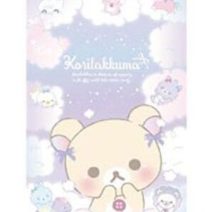 くまフェスin銀座三越2024 リラックマ ノベルティ ステッカー お空のくるりんわたあめ