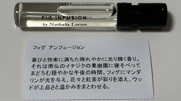 ノーズショップ 香水 ガチャ 2ml