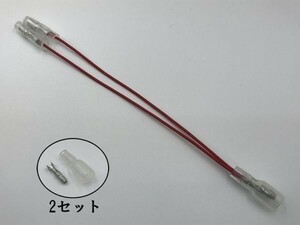 【Y型2分岐フルカバースリーブセット】Y型接続端子 分離 ギボシ 検索用) カーオーディオ裏 12V 改造 カスタム カスタマイズ