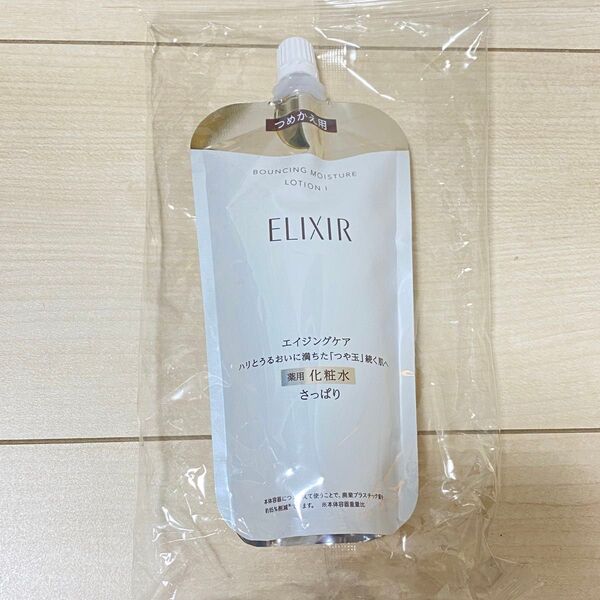 エリクシール リフトモイストローション SP I 薬用 化粧水 つめかえ 2480円