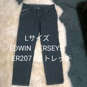 EDWIN JERSEYS ER207 ストレッチデニム Lサイズ ブラック