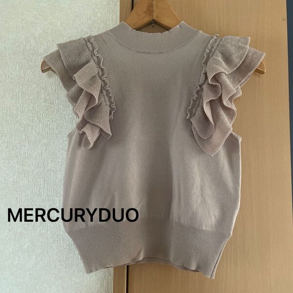 MERCURYDUO フリル付き ニットトップス 美品