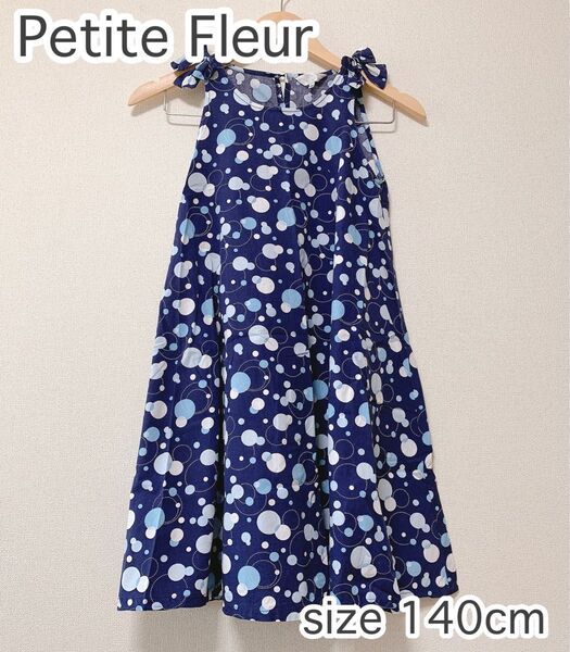 Petite Fleur プチフルール ノースリーブワンピース ワンピース ドット柄 ネイビー 子供服 140cm