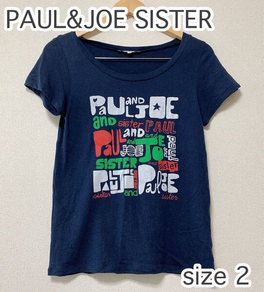 PAUL&JOE SISTER ポール&ジョー シスター 半袖 Tシャツ ネイビー サイズ2