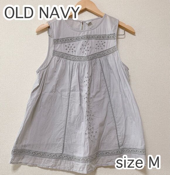 OLD NAVY オールドネイビー ノースリーブ ブラウス カットソー レディース トップス Mサイズ