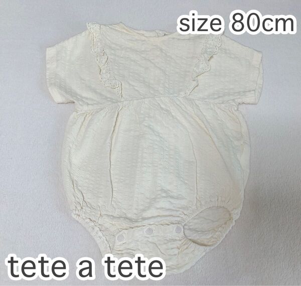 tete a tete テータテート 半袖 ロンパース ベビー服 ホワイト 80cm バースデイ