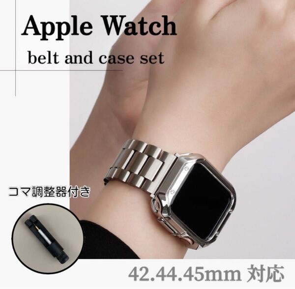 Apple Watch バンド アップルウォッチ ステンレス ベルト レディース メンズ オフィス ビジネス
